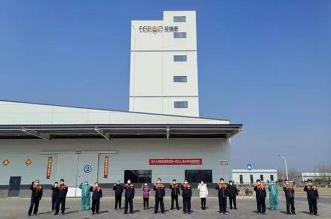 攻堅克難保供應(yīng) 風雨同舟抗疫情——艾格多岐伯基地穩(wěn)產(chǎn)保供工作紀實