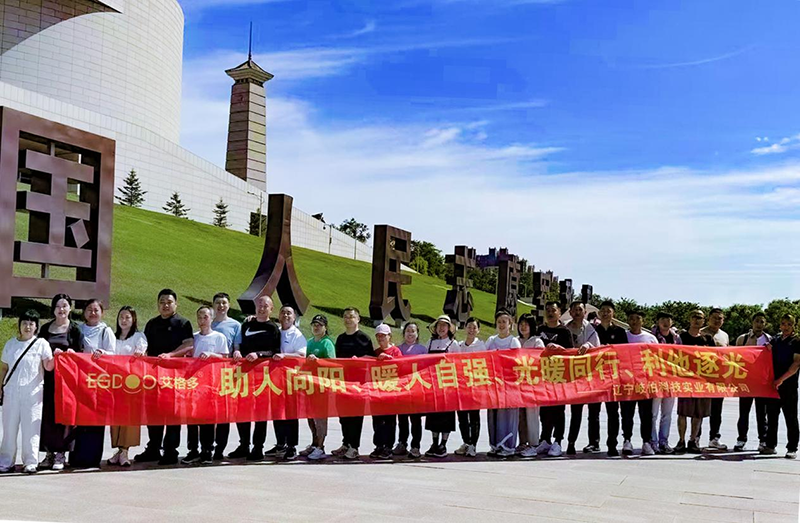 丹東之旅：以團建之行，繪就溫暖與力量的畫卷