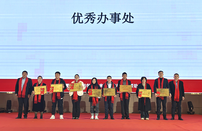 8002優秀辦事處