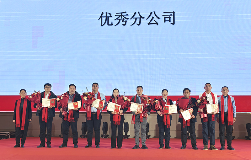 8002優秀分公司
